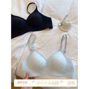馨帮帮Bra 裸感无痕内衣女士无钢圈软支撑小胸聚拢防下垂文胸 夏季