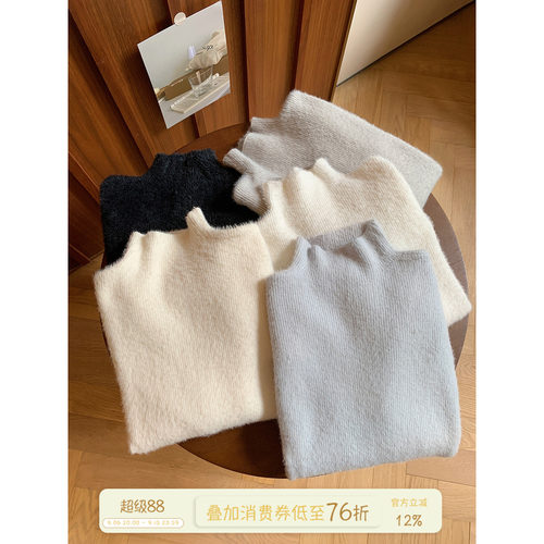 馨帮帮Bra毛茸茸针织保暖打底衫