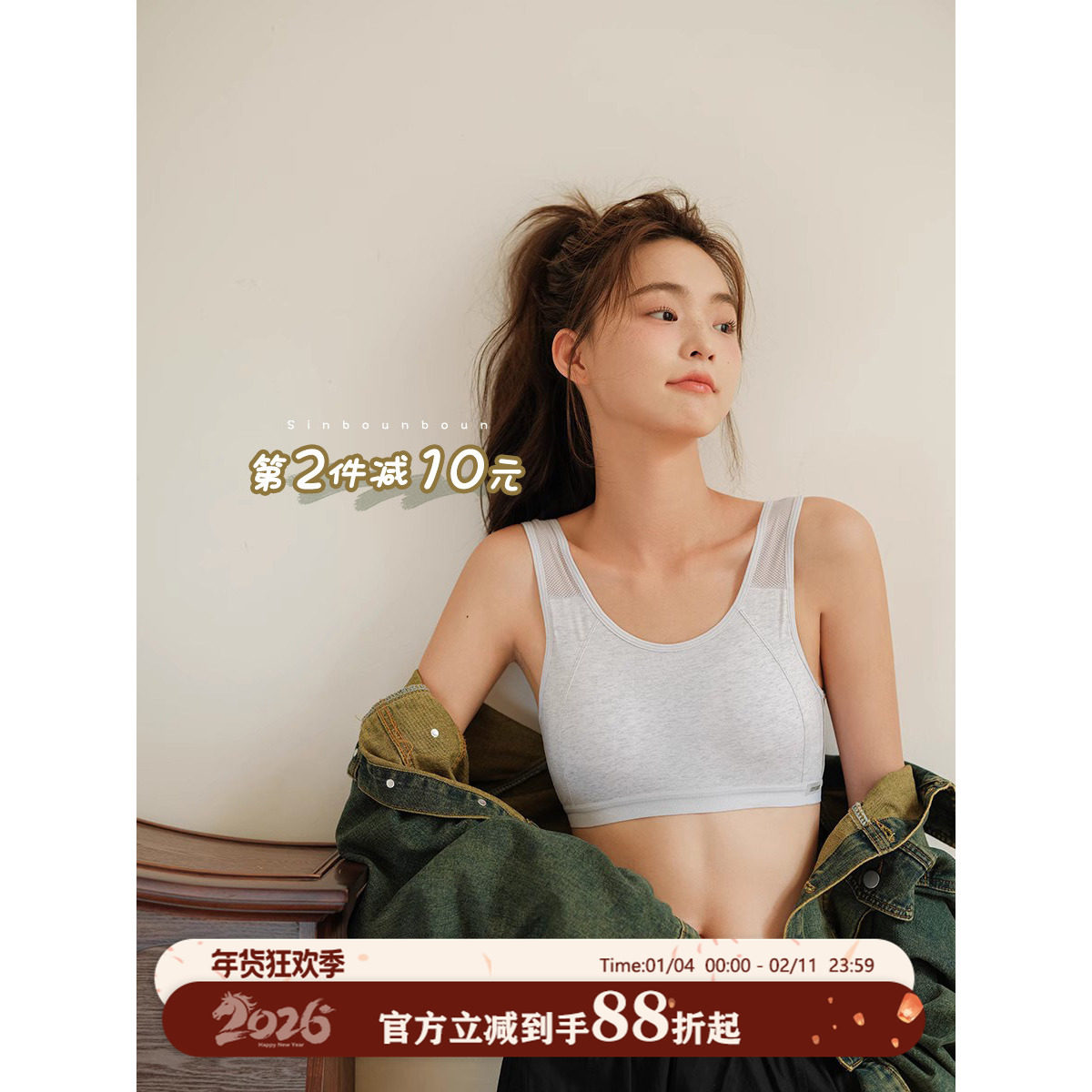 馨帮帮Bra 背心式运动防震内衣女无钢圈网面透气舒适内搭外穿文胸,女士内衣/男士内衣/家居服,文胸,淘宝优惠券,粉丝福利购,淘宝优惠卷