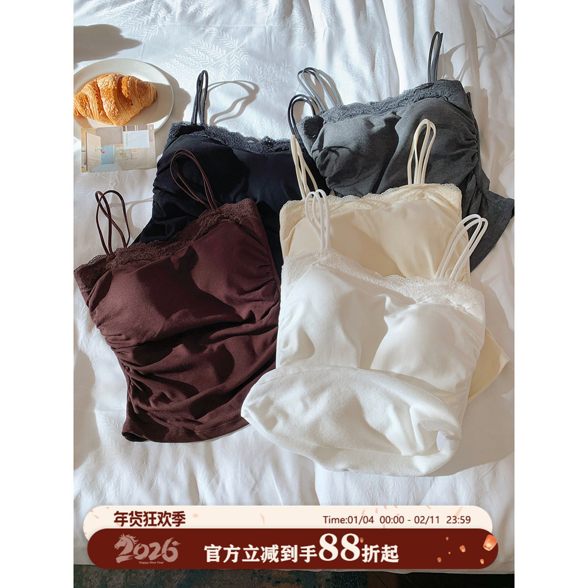 馨帮帮Bra 蕾丝花边双肩带保暖背心女秋冬带胸垫修身打底吊带上衣,女士内衣/男士内衣/家居服,保暖背心,淘宝优惠券,粉丝福利购,淘宝优惠卷