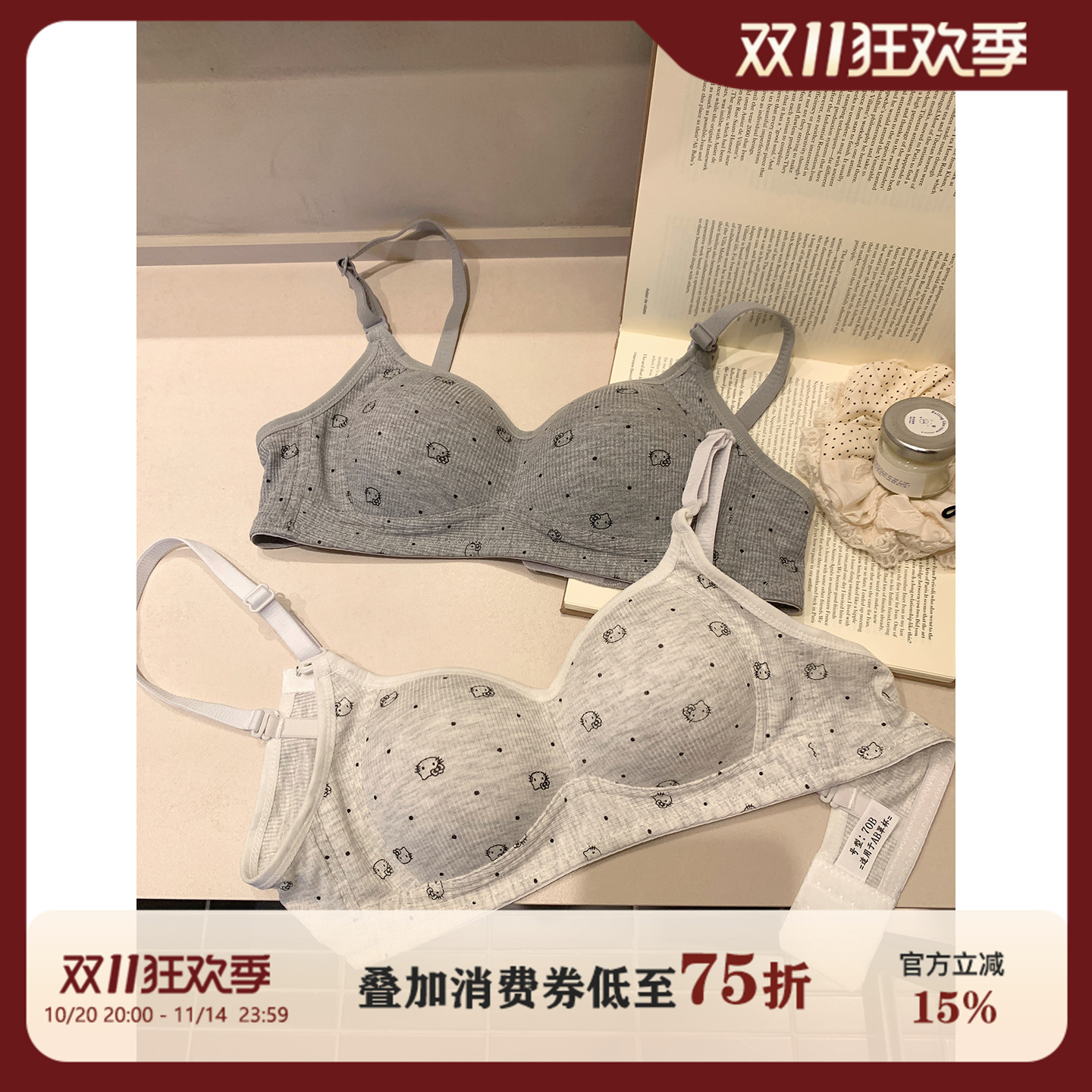 馨帮帮Bra猫咪螺纹透气文胸罩