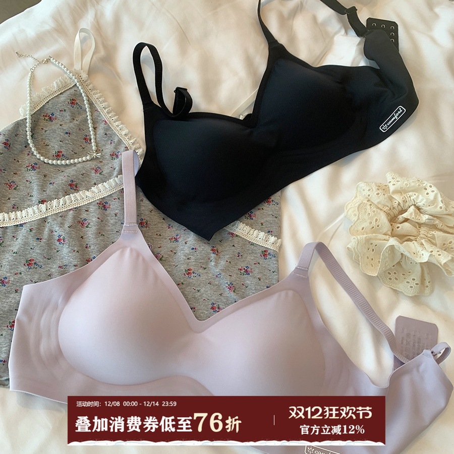 馨帮帮Bra无痕裸感聚拢文胸罩