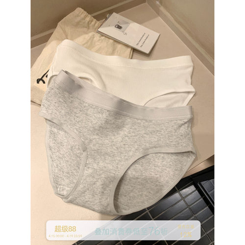 馨帮帮Bra运动风螺纹内裤
