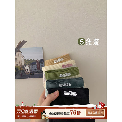 馨帮帮Bra内裤拼色螺纹三角裤