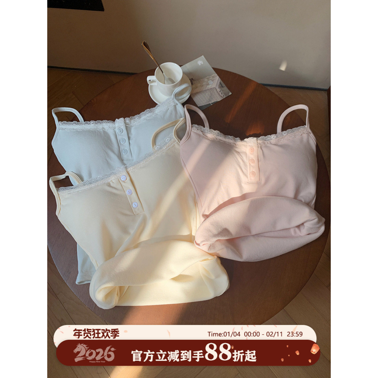 馨帮帮Bra 自带胸垫蕾丝磨毛保暖吊带女秋冬内搭外穿修身打底背心,女士内衣/男士内衣/家居服,保暖背心,淘宝优惠券,粉丝福利购,淘宝优惠卷