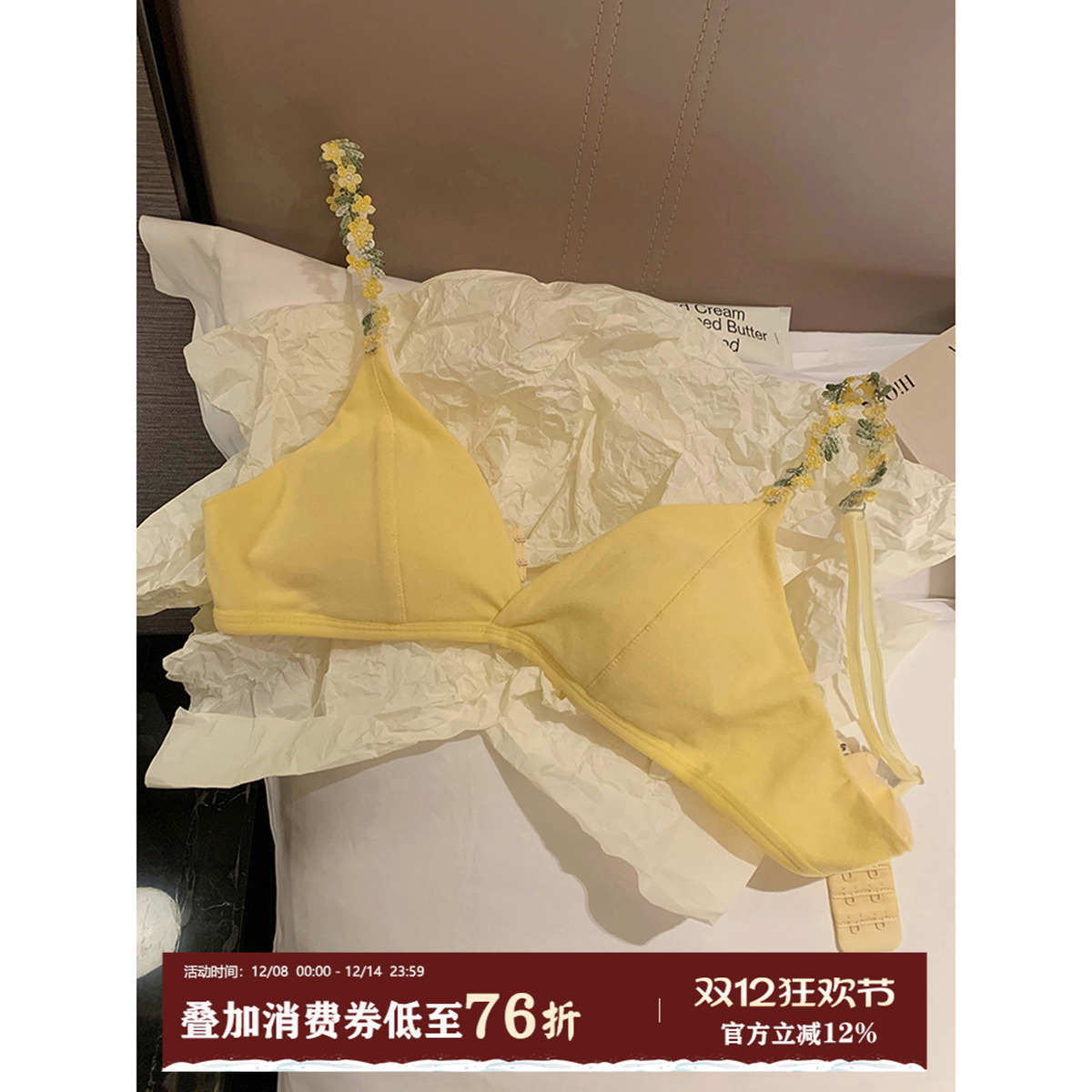馨帮帮Bra花朵肩带三角杯文胸罩