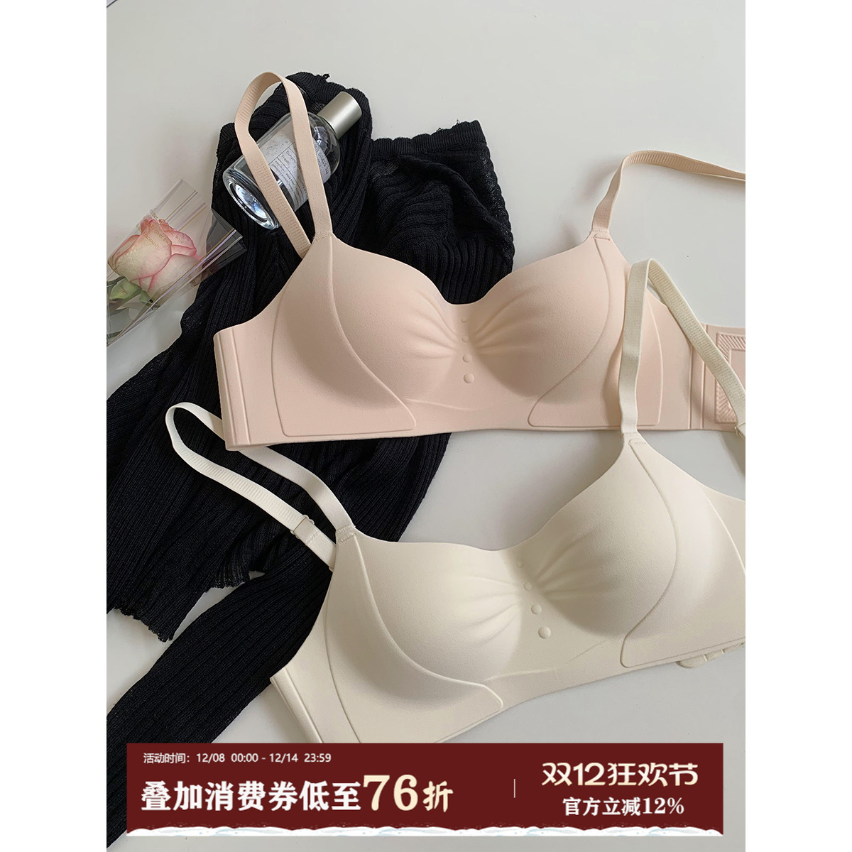 馨帮帮Bra无痕提拉聚拢性感内衣