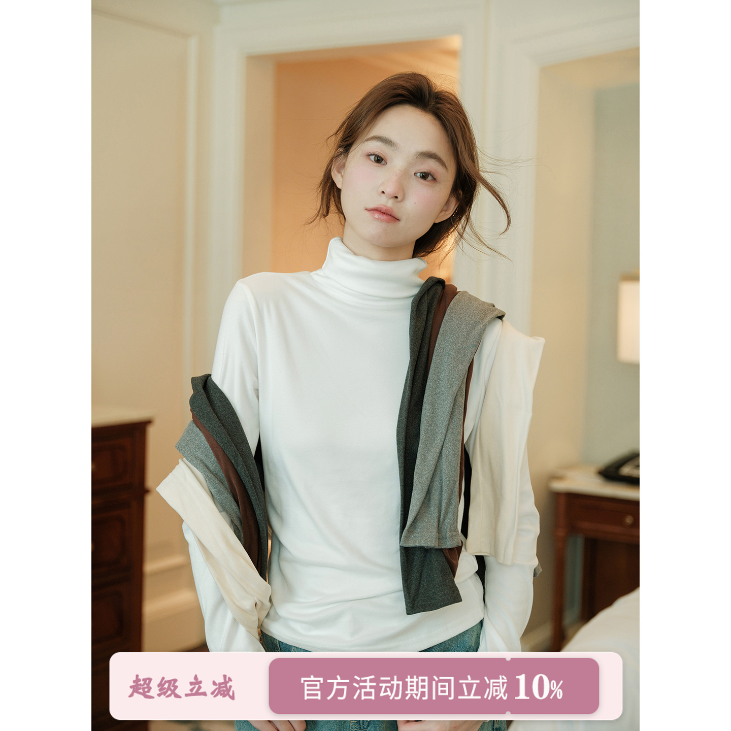 馨帮帮Br高领保暖可外穿打底衫