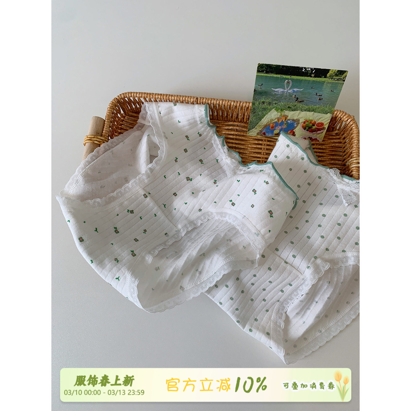 馨帮帮Bra 小清新碎花格子内裤女春夏亲肤透气纯棉裆包臀三角底裤