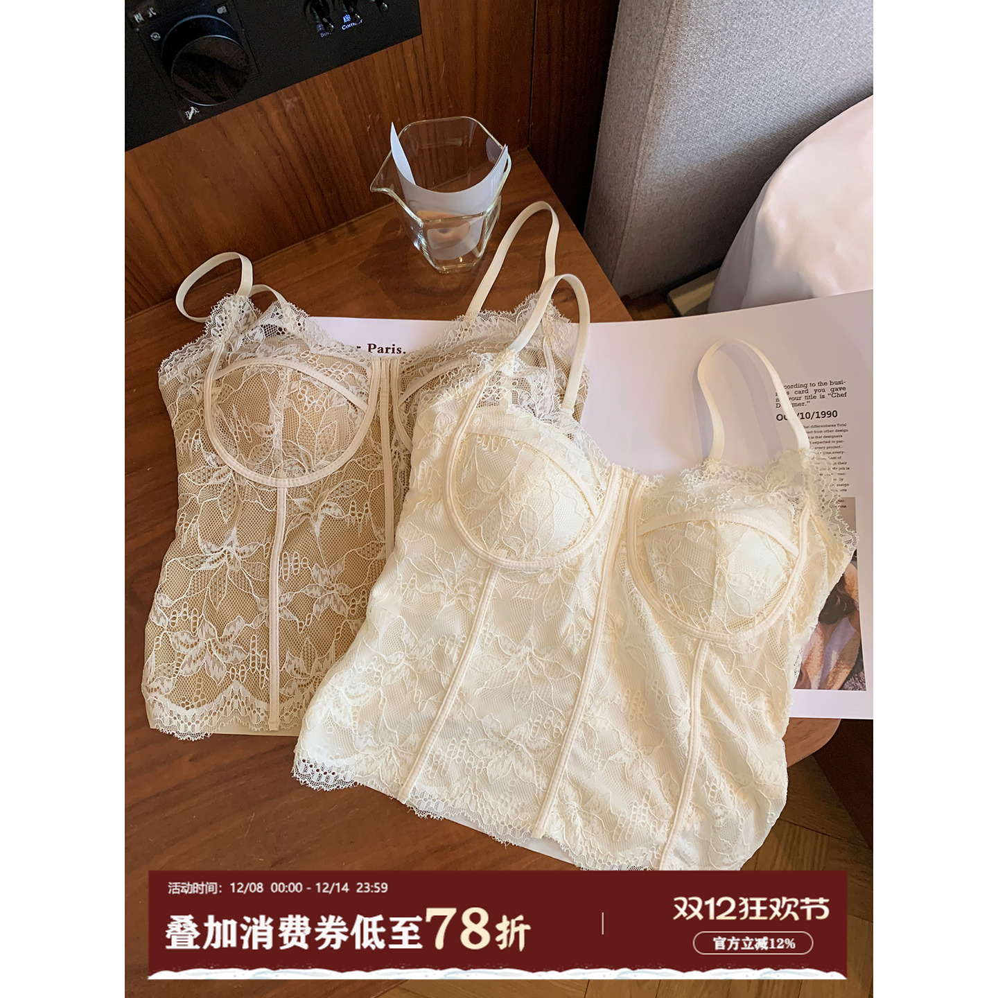 馨帮帮Bra蕾丝骨线保暖吊带背心