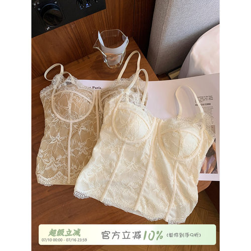 馨帮帮Bra蕾丝带胸垫吊带背心