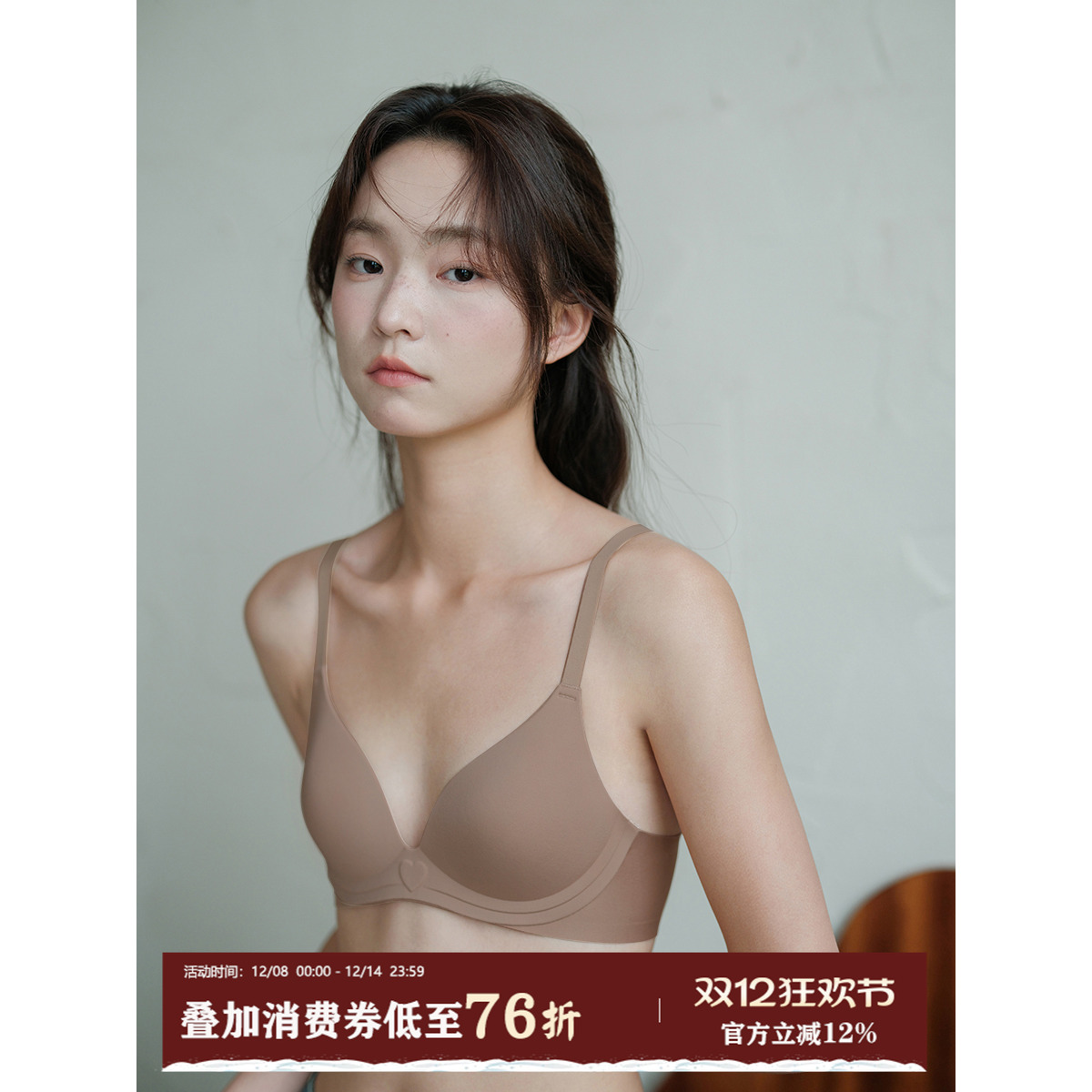 Sinbounboun立体无痕微聚拢文胸