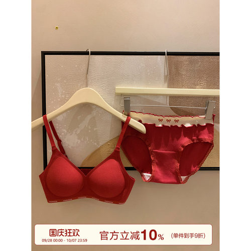 馨帮帮Bra红色内衣文胸套装