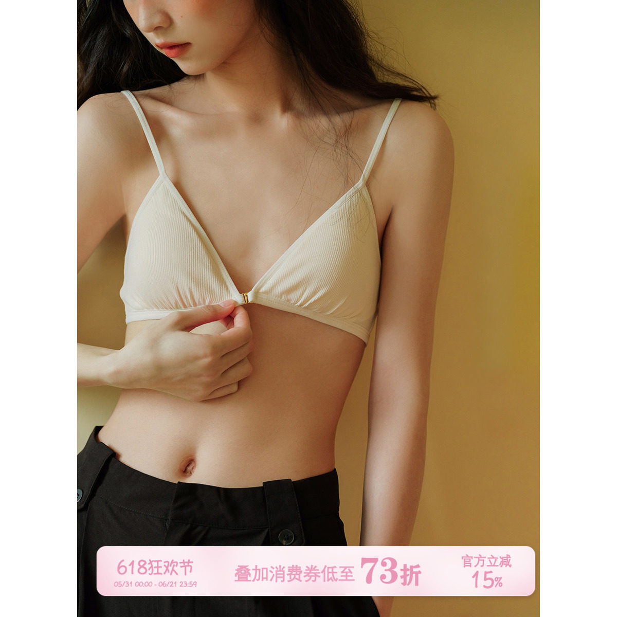 馨帮帮Bra 法式性感纯色三角杯内衣女小胸胸罩少女无钢圈舒适文胸