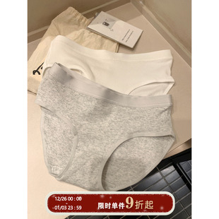 纯棉裆无痕不夹臀舒适三角裤 馨帮帮Bra 薄款 女夏季 运动风螺纹内裤