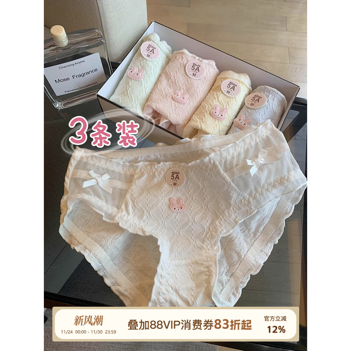 馨帮帮Bra内裤纯棉抗菌抑菌内裤