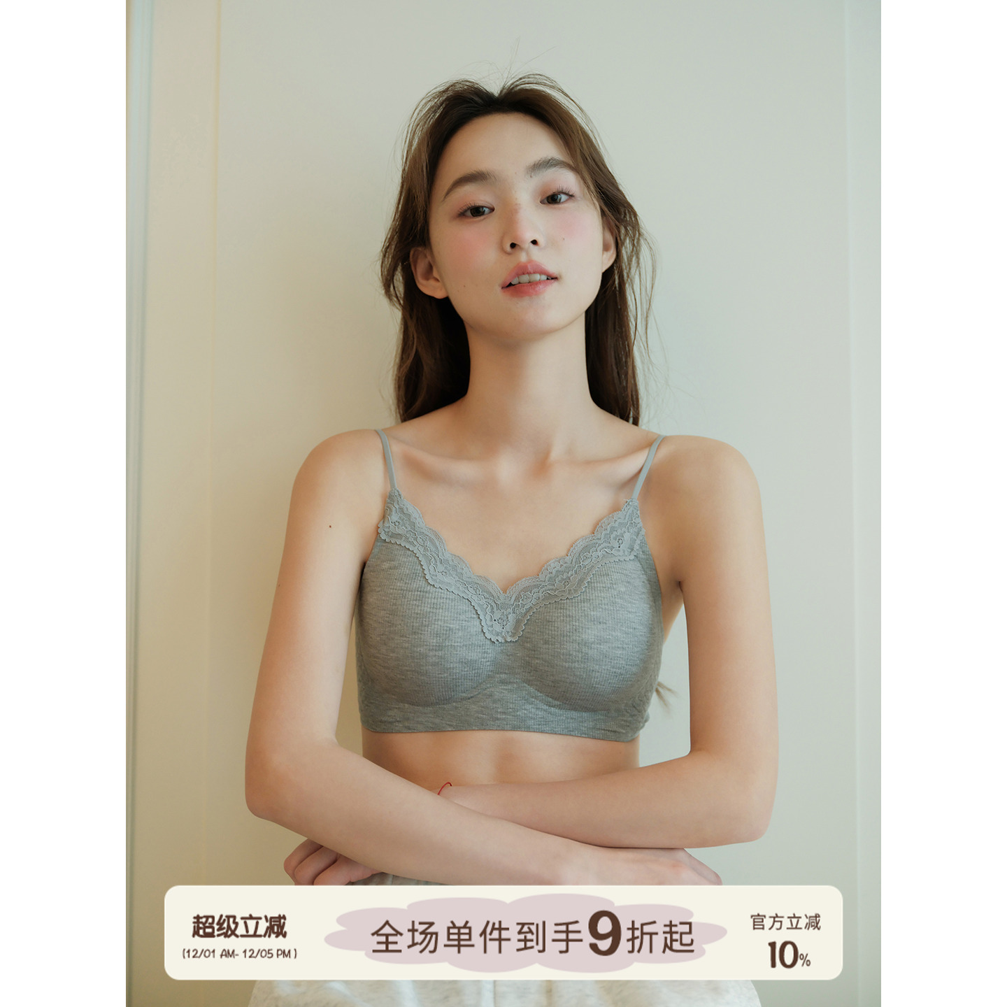 馨帮帮Bra蕾丝边无痕细肩带文胸