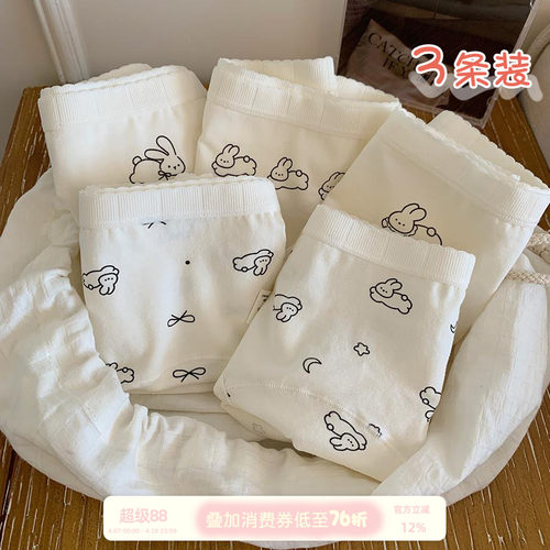 馨帮帮Bra卡通花边纯棉裆三角裤