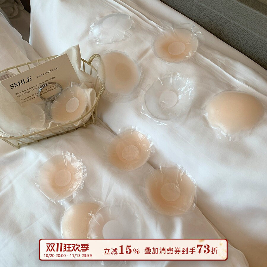 馨帮帮Bra 防走光超薄隐形乳贴女夏抹胸吊带用透气防凸点小胸胸贴
