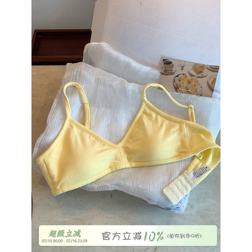 馨帮帮Bra薄款三角杯透气文胸罩