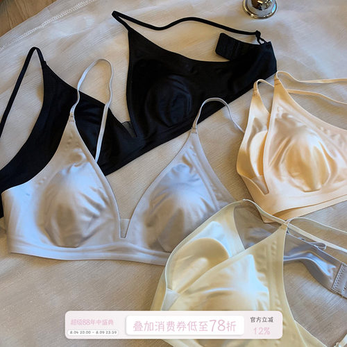 馨帮帮Bra缎面裸感兔耳杯文胸罩