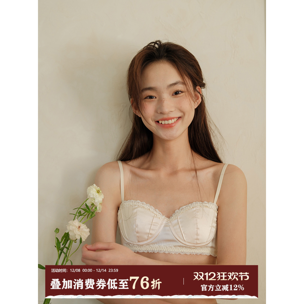 馨帮帮Bra文胸缎面贝壳杯内衣