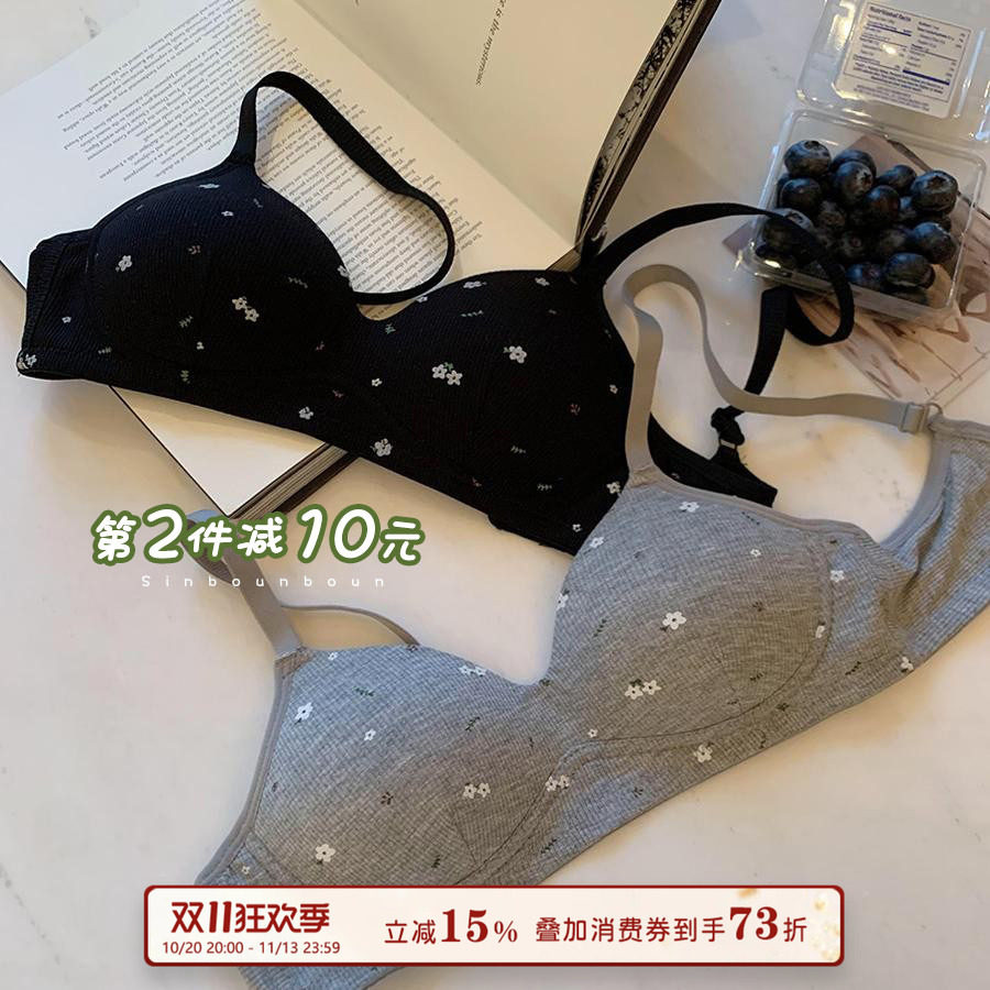 馨帮帮Bra 甜美碎花螺纹亲肤内衣女上托透气防下垂薄款小胸文胸罩