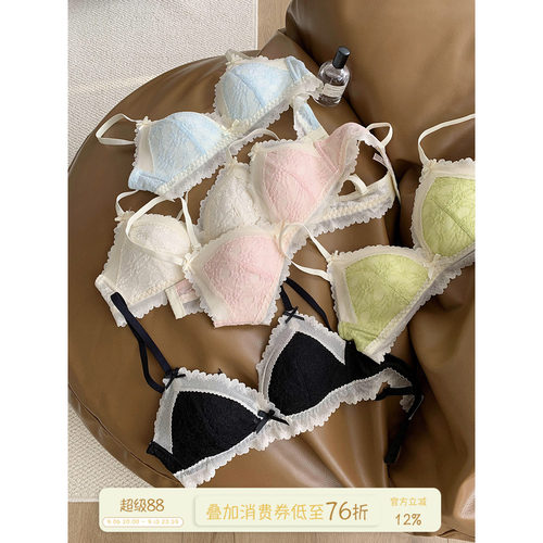 馨帮帮Bra蕾丝浮雕三角杯内衣