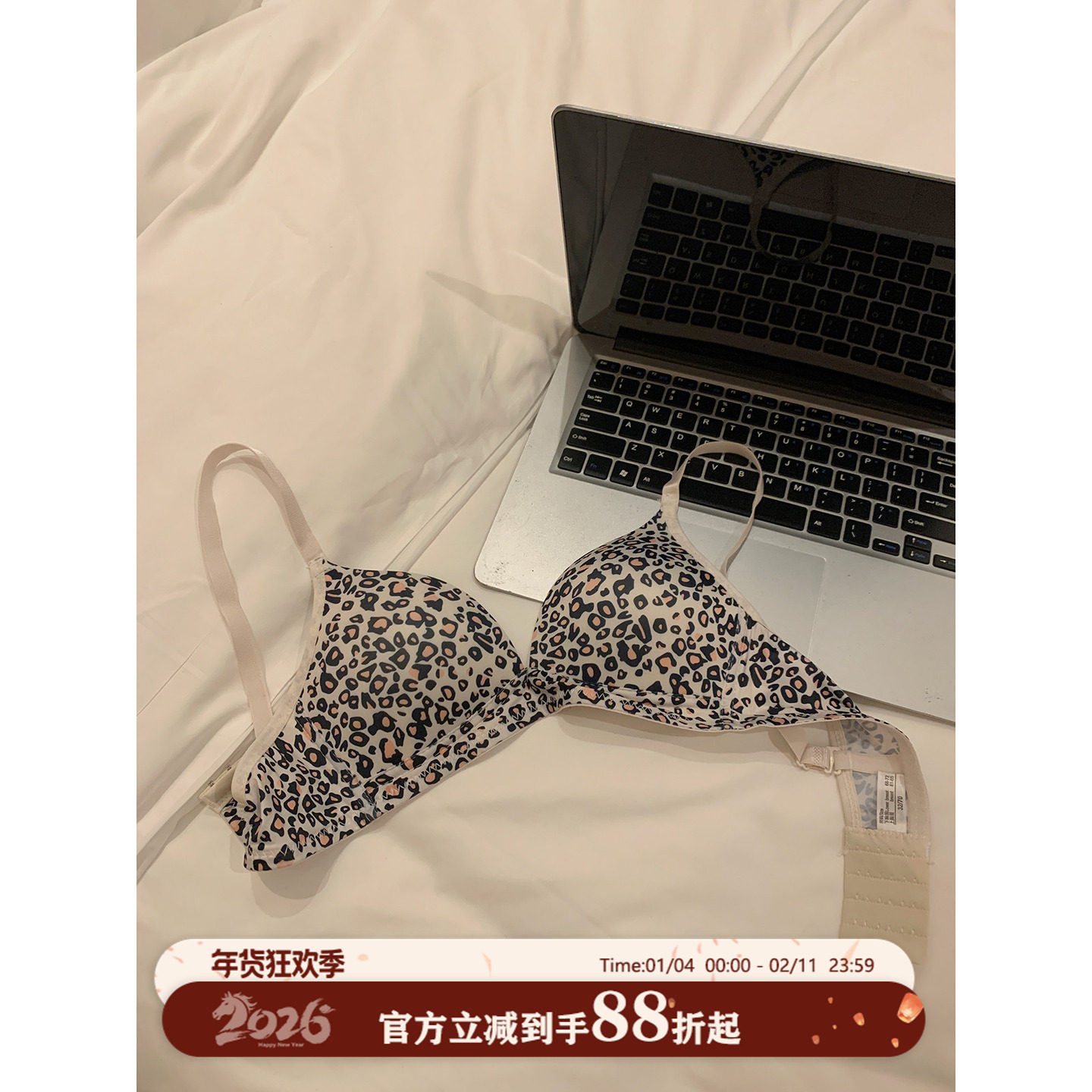 馨帮帮Bra 纯欲豹纹无痕内衣女裸感透气小胸聚拢防下垂无钢圈文胸,女士内衣/男士内衣/家居服,文胸,淘宝优惠券,粉丝福利购,淘宝优惠卷