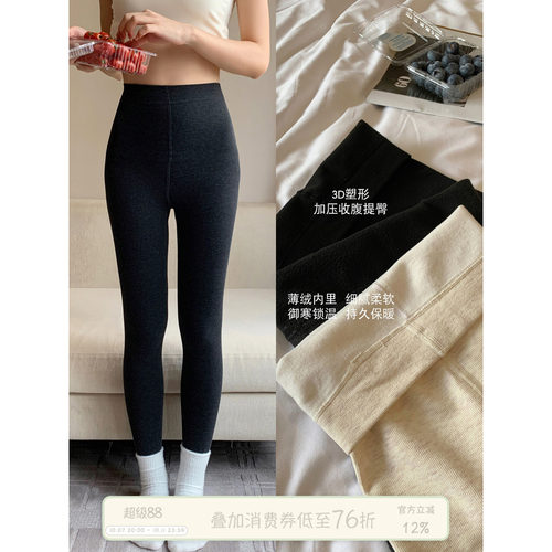 馨帮帮Bra螺纹显瘦修身打底裤