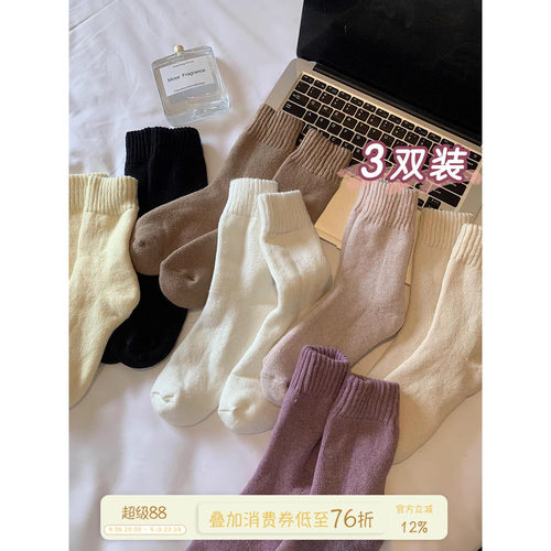 Sinbounboun中筒袜加绒保暖袜子
