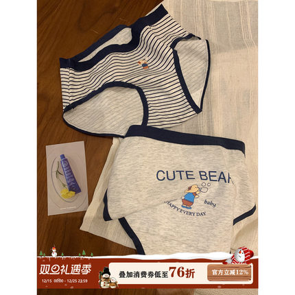 馨帮帮Bra 学院风卡通小熊内裤女纯棉裆中腰弹力不夹臀舒适三角裤