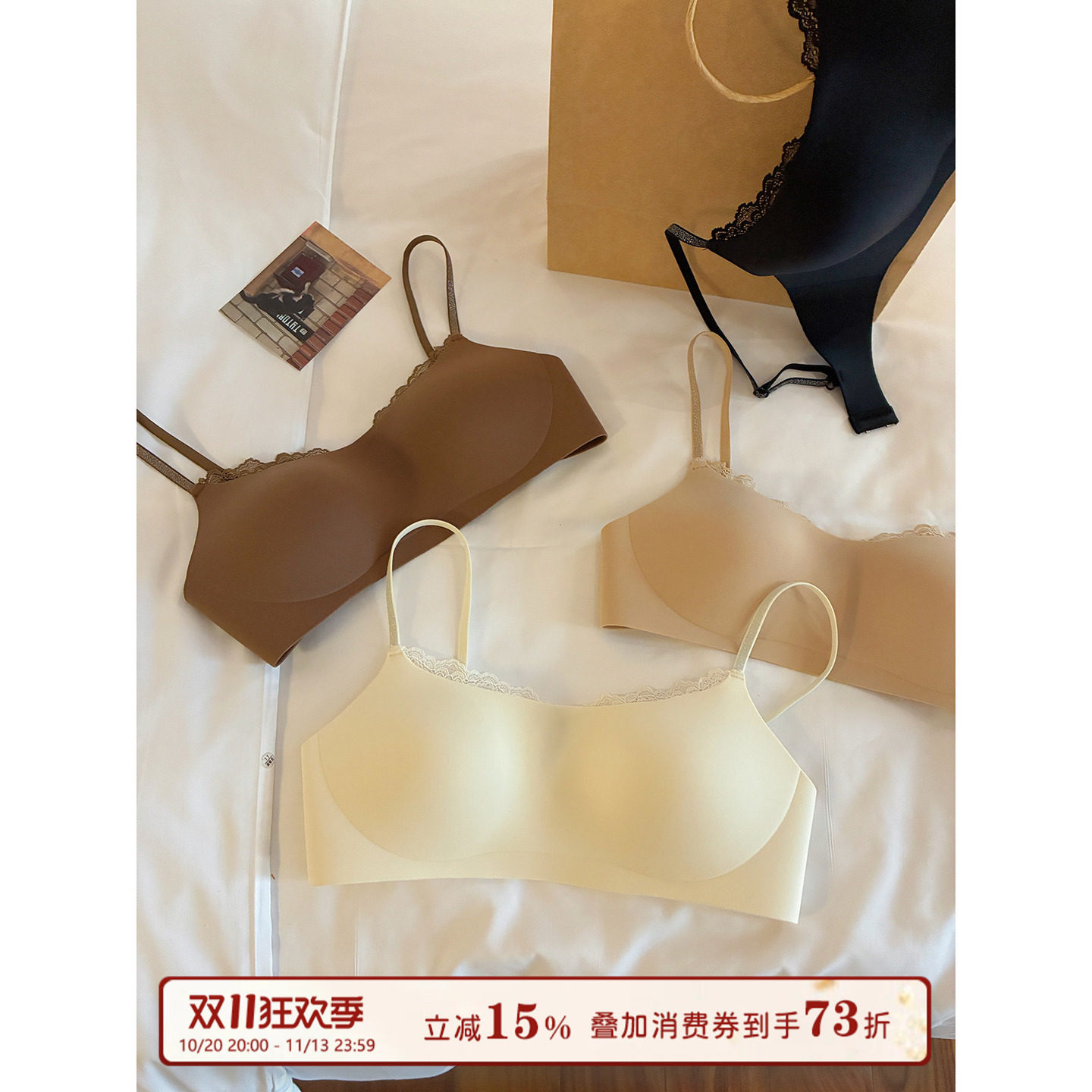 馨帮帮Bra 轻薄一体杯内衣女小胸聚拢收副乳蕾丝抹胸无痕透气文胸