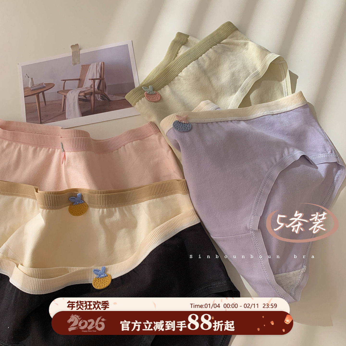 馨帮帮Bra 5条装中腰弹力舒适透气三角裤纯棉柔软亲肤学生内裤女,女士内衣/男士内衣/家居服,女三角裤,淘宝优惠券,粉丝福利购,淘宝优惠卷