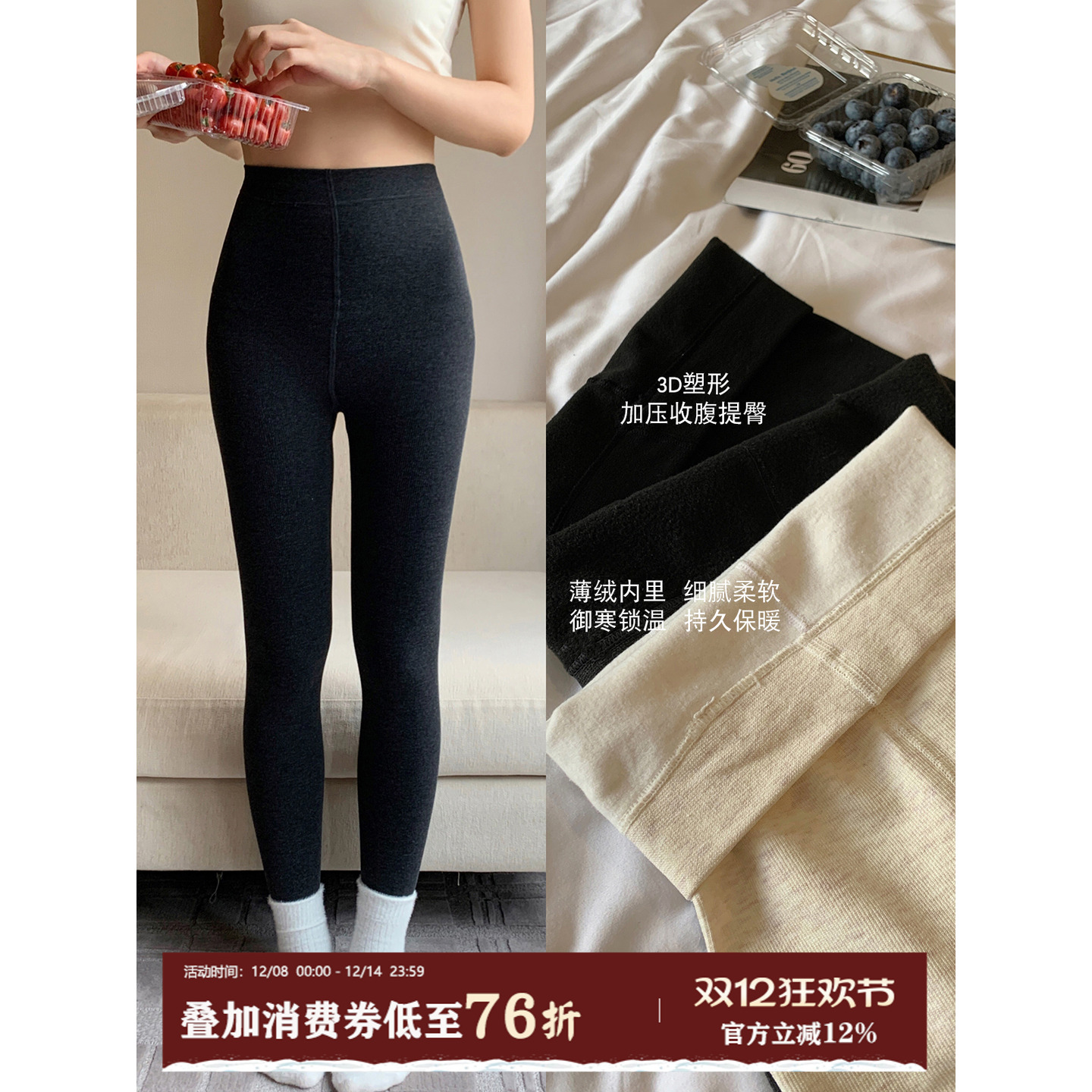 馨帮帮Bra螺纹显瘦修身打底裤