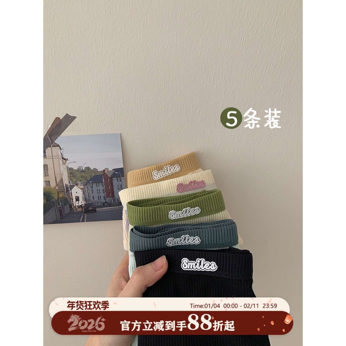 馨帮帮Bra5条装螺纹弹力三角底裤夏季轻薄舒适透气学生内裤女纯棉,女士内衣/男士内衣/家居服,女三角裤,淘宝优惠券,粉丝福利购,淘宝优惠卷