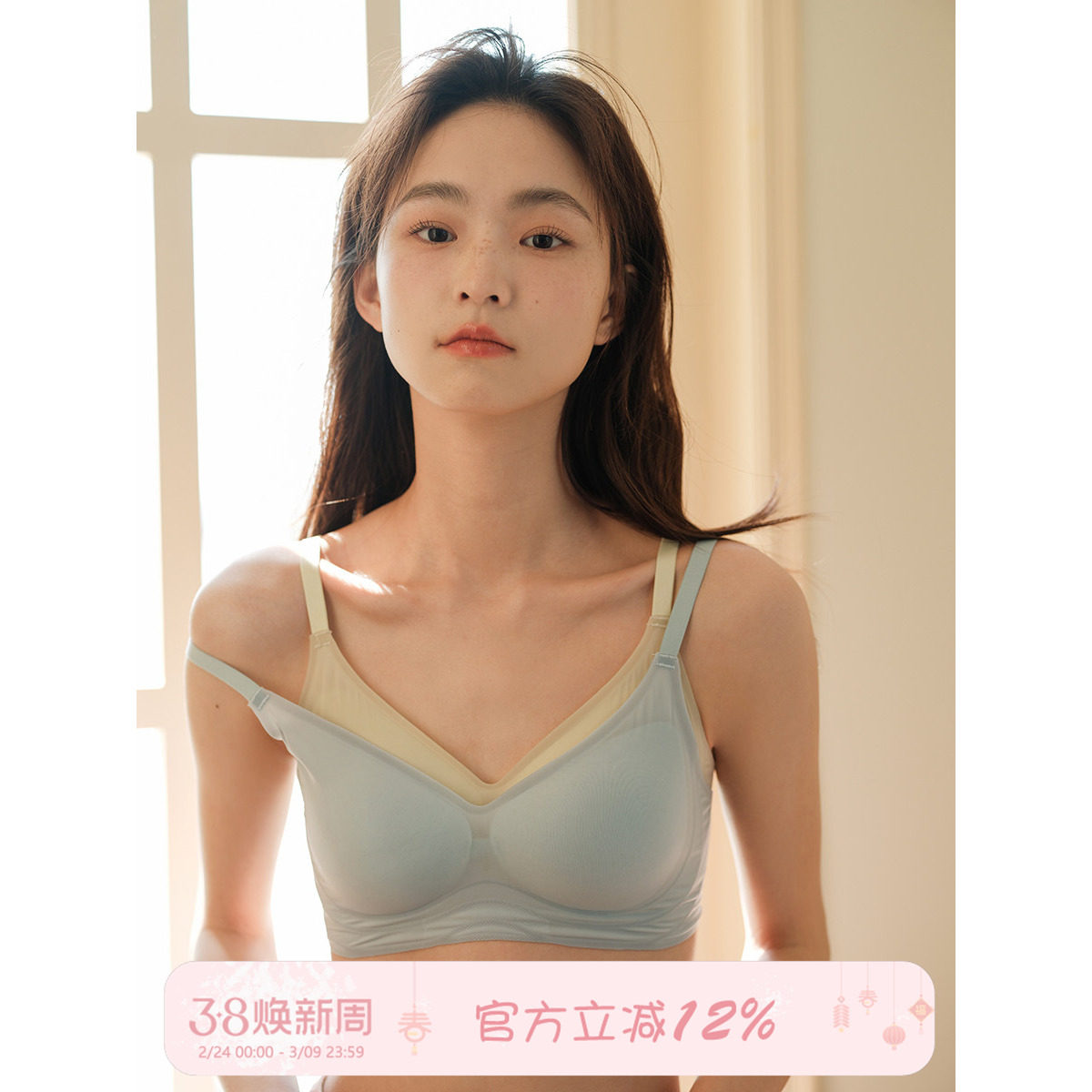 馨帮帮Bra 软支撑无痕裸感内衣女小胸聚拢上托文胸薄款舒适胸罩