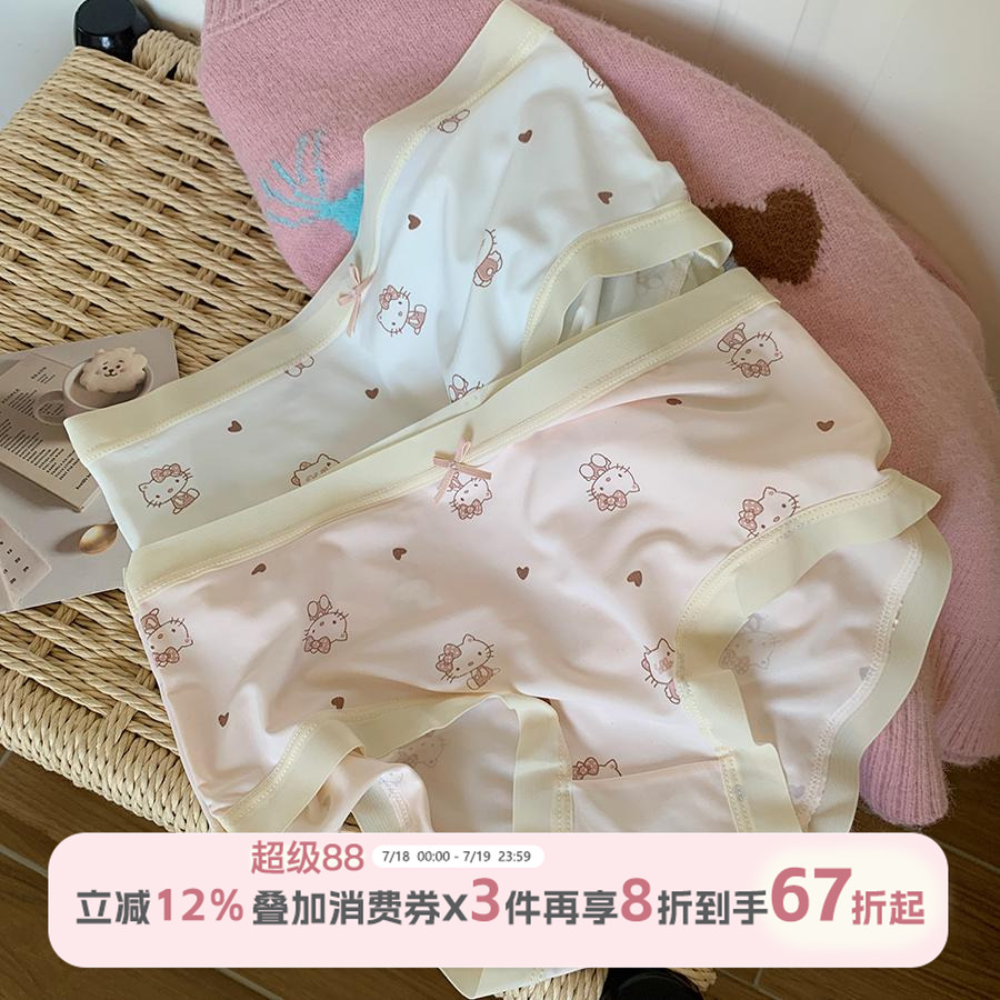 馨帮帮Bra卡通猫咪冰丝内裤
