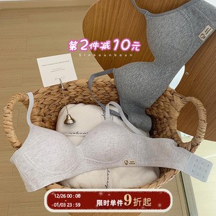 馨帮帮Bra 小胸聚拢防下垂舒适美背文胸 软支撑螺纹透气内衣女薄款