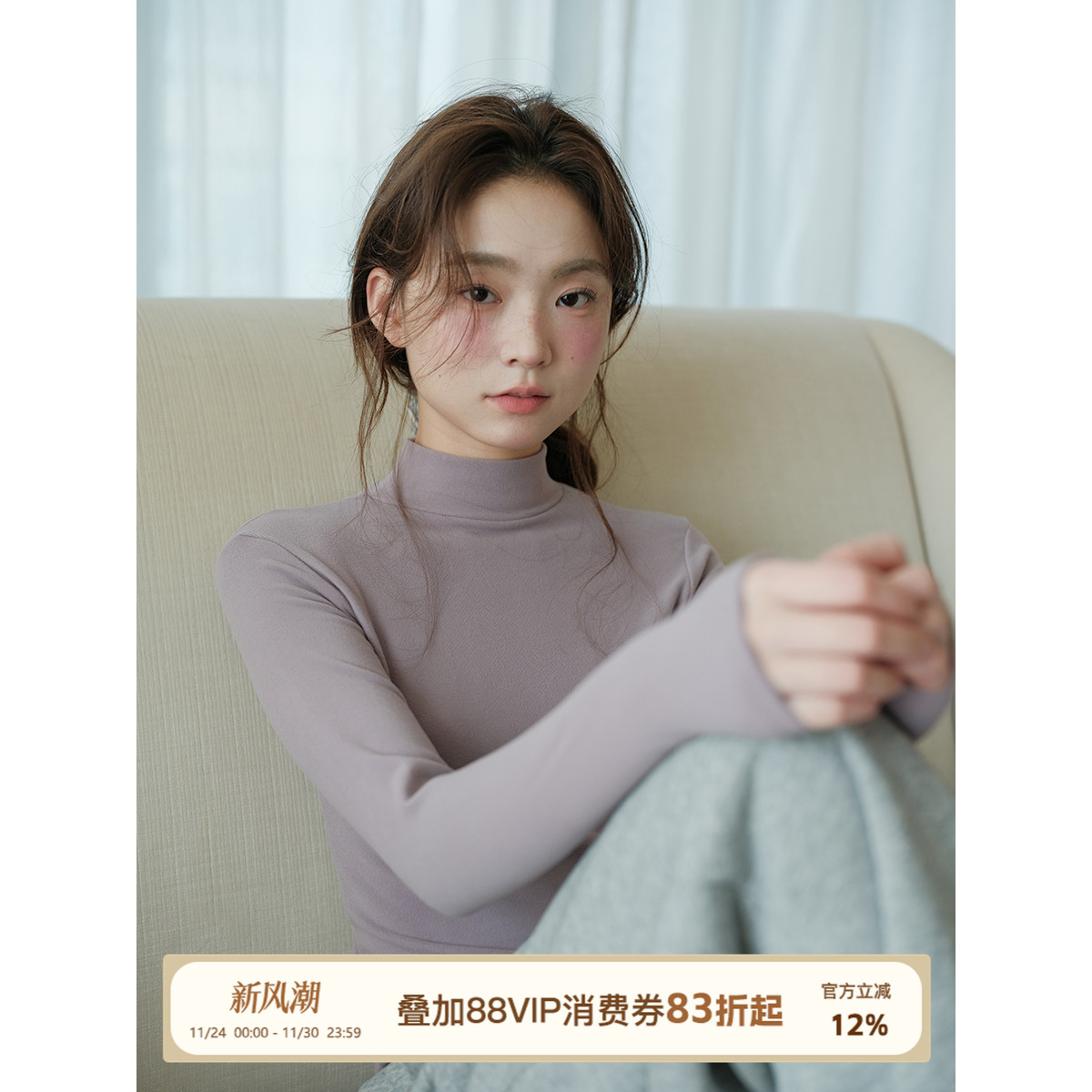 馨帮帮Bra 半高领修身打底衫女秋冬加厚磨毛保暖内搭外穿T恤上衣