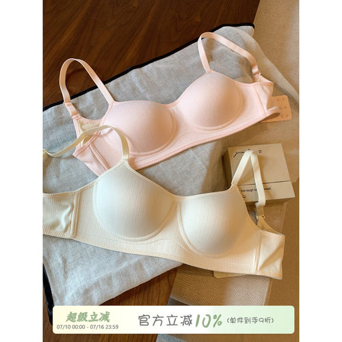 馨帮帮Bra无痕软支撑舒适内衣