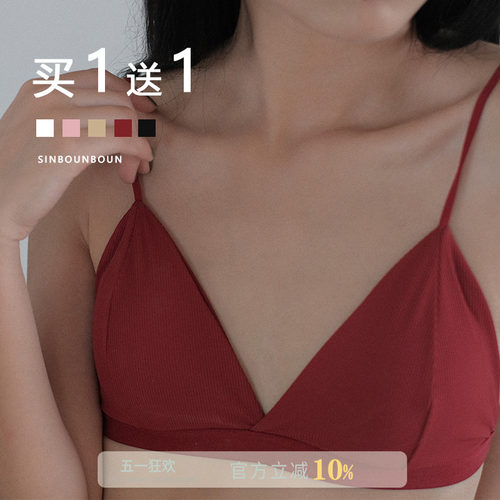三角杯馨帮帮无钢圈内衣美背