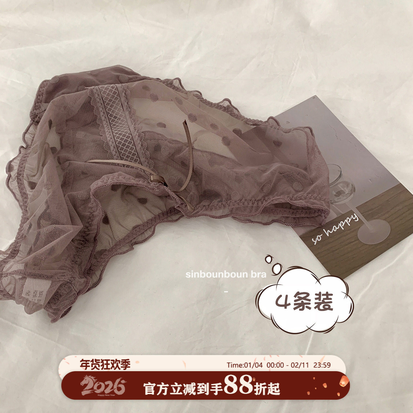 馨帮帮Bra 性感甜美波点网纱透视三角内裤女舒适透气中腰弹力底裤,女士内衣/男士内衣/家居服,女三角裤,淘宝优惠券,粉丝福利购,淘宝优惠卷