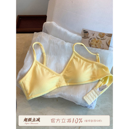 馨帮帮Bra薄款三角杯透气文胸罩