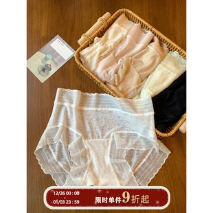 舒适速干纯棉裆包臀三角底裤 馨帮帮Bra 女薄款 蕾丝边内裤 2025新款
