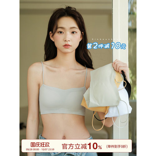 馨帮帮Bra无搭扣美背抹胸内衣