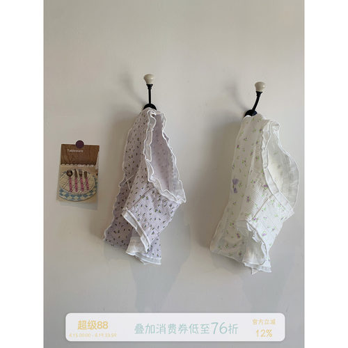 馨帮帮Bra甜美木耳边碎花内裤