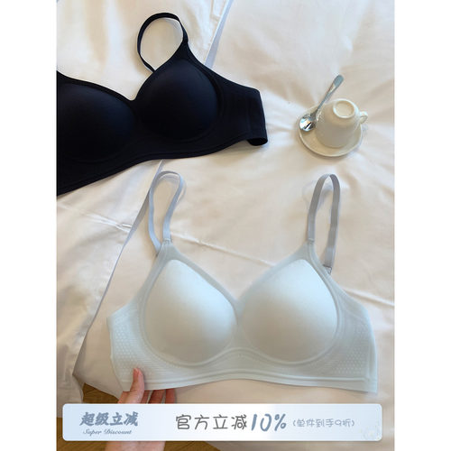 馨帮帮Bra夏季裸感无痕文胸罩