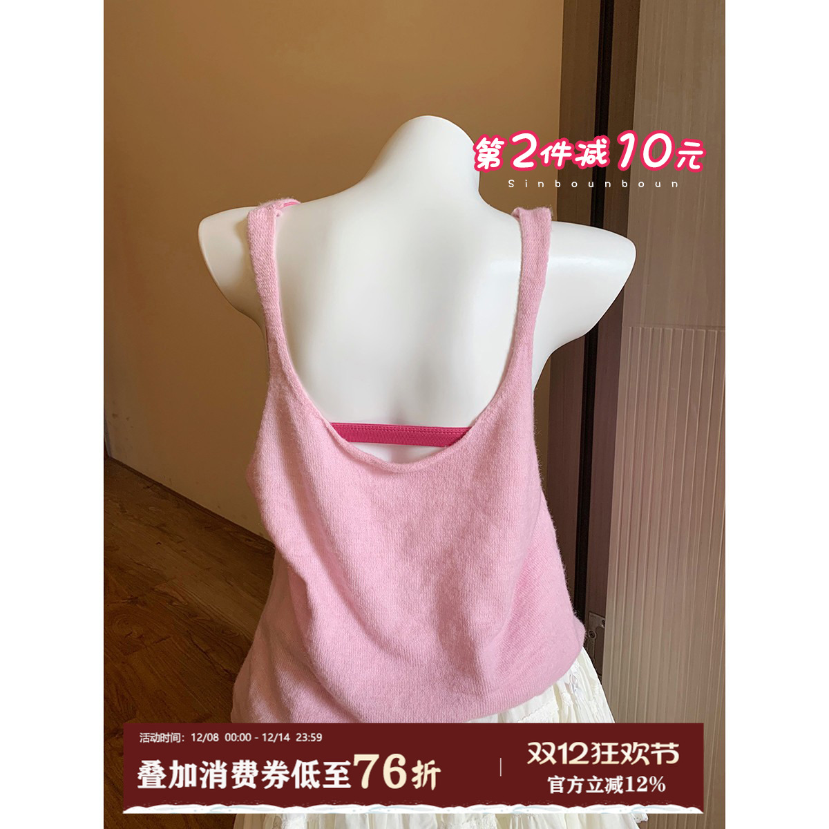 馨帮帮Bra法式三角杯小胸内衣