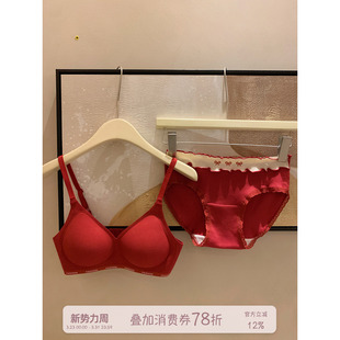 女无痕舒适小胸聚拢结婚新娘文胸 套装 馨帮帮Bra 红色本命年内衣裤